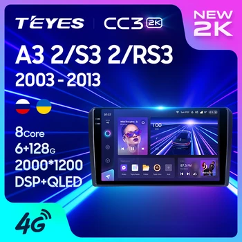 TEYES CC3 2K Per Audi A3 2 8P 2003 - 2013 S3 2 2006 - 2012 RS3 1 2011 2012 autoradio Lettore Video Multimediale di Navigazione stereo GPS Android 10 2din 2 din dvd